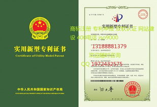 山东ISO认证与计算机系统集成CE认证办理指南