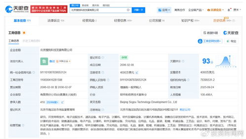 公司重要人事变动 计算机系统集成部门迎来新篇章