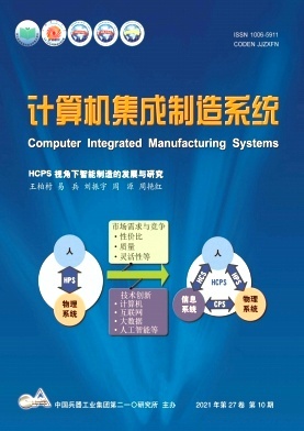 EI期刊大全 探索计算机系统集成领域的权威学术期刊
