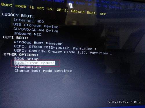 解决Dell电脑在Win10系统休眠或待机唤醒后出现白屏或花屏问题